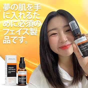 25本セット　YEOUTH ユース ビタミンC　E 美容液 YVシーアンドイーS 25本セットYEOUTH ユース ビタミンCE 美容液 YVシーアンドイーS